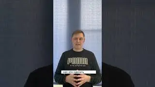 Как правильно ставить роли сотрудников в роботах в Битрикс24