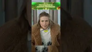 Примчала в роддом а там другая нянчит 😯 Доярка 