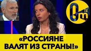 МАССОВАЯ УТЕЧКА РОССИЯН ИЗ РОССИИ! ПРОПАГАНДА РФ  НЕ ПРОШЛА!