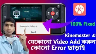 How To Fix Unsupported File Format In Kinemaster | Player Does Not Support File Format In Kinemaster