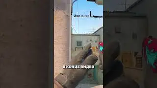 НОВАЯ КАРТА ДЛЯ ТРЕНИРОВОК CS2 | ДАСТ КС2 | DUST CS2