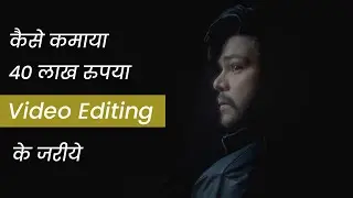 How I Earned Upto ₹40 Lakh Via Video Editing (Career In Video Editing)
