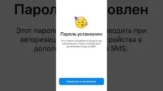 САМАЯ ВАЖНАЯ НАСТРОЙКА БЕЗОПАСНОСТИ В ТЕЛЕГРАМ!