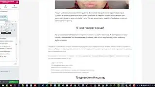 Как в бесплатном елементоре использовать цитирование