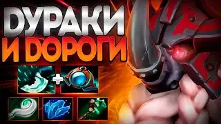 ДУРАКИ И ДОРОГИ? МАГНУС ТАКСИСТ LVL 1000🔥MAGNUS 7.36 DOTA 2