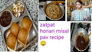 🤤zatpat honar aani khup tasty misal pav recipe 🤤😋#cooking vlog #daily vlog #vk lifestyle and cooking