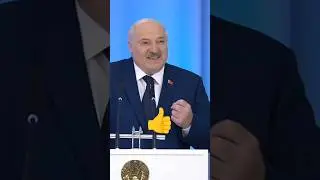 Лукашенко🔥Войну эту за технологии они не выдержат👆Всё-равно мир будет многополярный👍