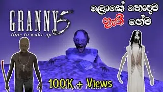 Granny 5 (unofficial ) Full Game Play 