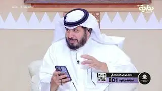 قراءة الهاشتاق ومشاركتهم في البرنامج مع بعض المشاكسات || #الاكارم150