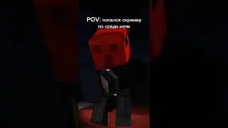Невероятный случай ночью в Майнкрафт Выживании