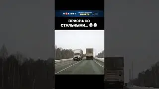 Для этого водилы нет преград… 