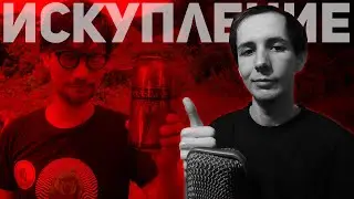 ОН ВАМ НЕ SHADOWBMX. Реакция