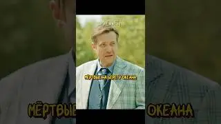 КГБшник умер на могиле необычной девушки 🥺 | Другие (2018)