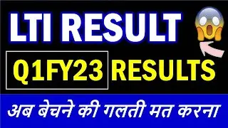 💥🏆LTI Q1 results 2023 | LTI Q1 Results💥 l&t infotech q1 result 2023 | LTI Mindtree merger news