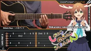 My Deer Friend Nokotan OP - Shikairo Days シカ色デイズ - Acoustic (Fingerstyle Guitar Cover) TAB Tutorial