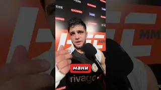 ЭЛЬ-ПАНТЕРА ГОТОВ К КУЛАЧКЕ 