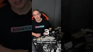ПОЧЕМУ МЕХНИКА ЛУЧШЕ МЕМБРАННОЙ КЛАВИАТУРЫ?  