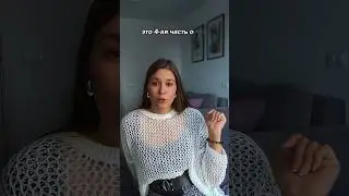 Подпишись ❤️