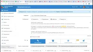 Инструкция для персонала: как сделать формы для подпискипо электронке и в ВК