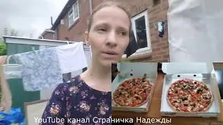Часть-1 Влог я выздоровела // Цветы Куры и Ответы на ваши комментарии