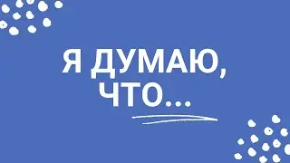 Я думаю, что...запрет продажи вейпов