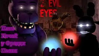 FNAF SONG на русском | анимация от LordBlazoom