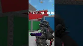 КАК НЕ ПОТЕРЯТЬ ЛЕТО В РОБЛОКСЕ!? 