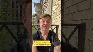 Жить долго и качественно можно 
