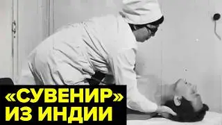 История о том, как СССР столкнулся с проблемой пострашнее коронавируса