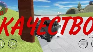 КОПИИ БИМКИ #1 ВАЗ краш