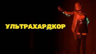 Хардкорное прохождение без имплантов и прокачки - Cyberpunk 2077: Phantom Liberty