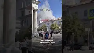 Ракета попала в штаб Черноморского флота