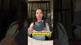 Ты на всех созвонах 