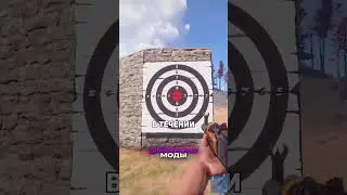 Самое УЖАСНОЕ обновление RUST 