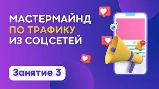 Запись ролика со смартфона, обработка в CapCut, чистим звук, как и когда публиковать в соцсетях