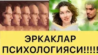 ЭРИНГИЗНИ ЯХШИЛАБ УРГАНАМИЗ БУГУН