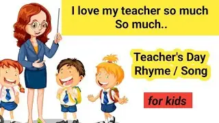 Teacher's Day Song/ Rhyme in English / Teacher's Day Poem for Kids / Teacher's Day Poem