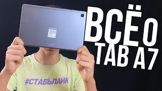 Samsung Galaxy Tab A7 - is it worth BUYING in 2021?