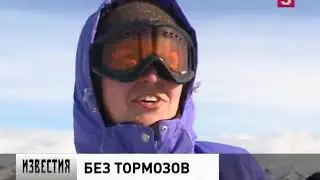 Дагестанские горнолыжницы