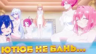 100 девушек которые ну очень очень тебя любят 11 серия | Реакция