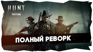 👀HUNT: SHOWDOWN 1896 БАГОВ➤ ХРОНИКИ ПОДПИВАСА #huntshowdown