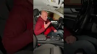 Audi A6 (C8): про АКПП