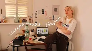 если тебе нужно вдохновение на уборку, посмотри это видео!