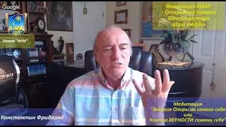 Избавляемся от невроза и страданий. 