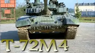 T-72 НАТОвского стандарта - чешский T-72M4 CZ