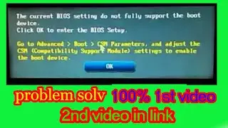 fix Booting problem csm Parameters Window 7
