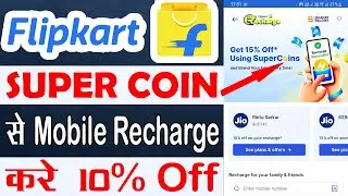 Flipkart Super Coins Se Recharge Kaise kare | How To Recharge Flipkart Super Coins