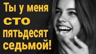 ❌Узнали свою нитакусю?  Женская манипуляция! ТЫ У МЕНЯ ВТОРОЙ! Как понять что девушка врет?