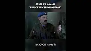 ОБОЙМА ИЛИ РОЖОК?!  