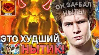 ДЖАМСАЙД ВСТРЕТИЛ ХУДШЕГО НЫТИКА В ДОТЕ! / ДУМ ЧЕРЕЗ БЕСПОМОЩНОСТЬ! / ЛУЧШЕЕ С JAMSIDE DOTA 2